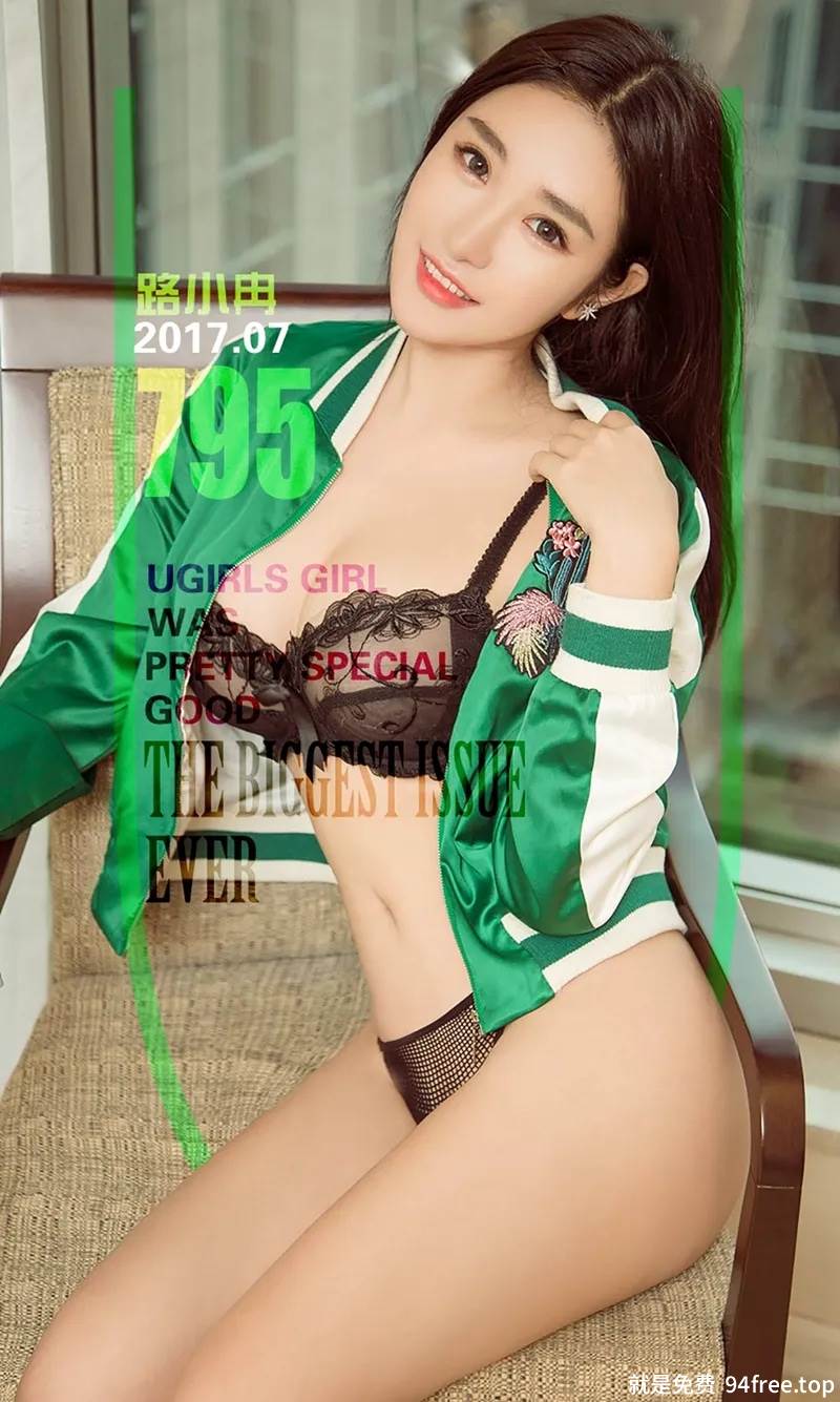 [Ugirls爱尤物] No.795 嫩模路小冉居家白色衬衣半脱秀白嫩美胸完美身材诱惑写真-就是免费