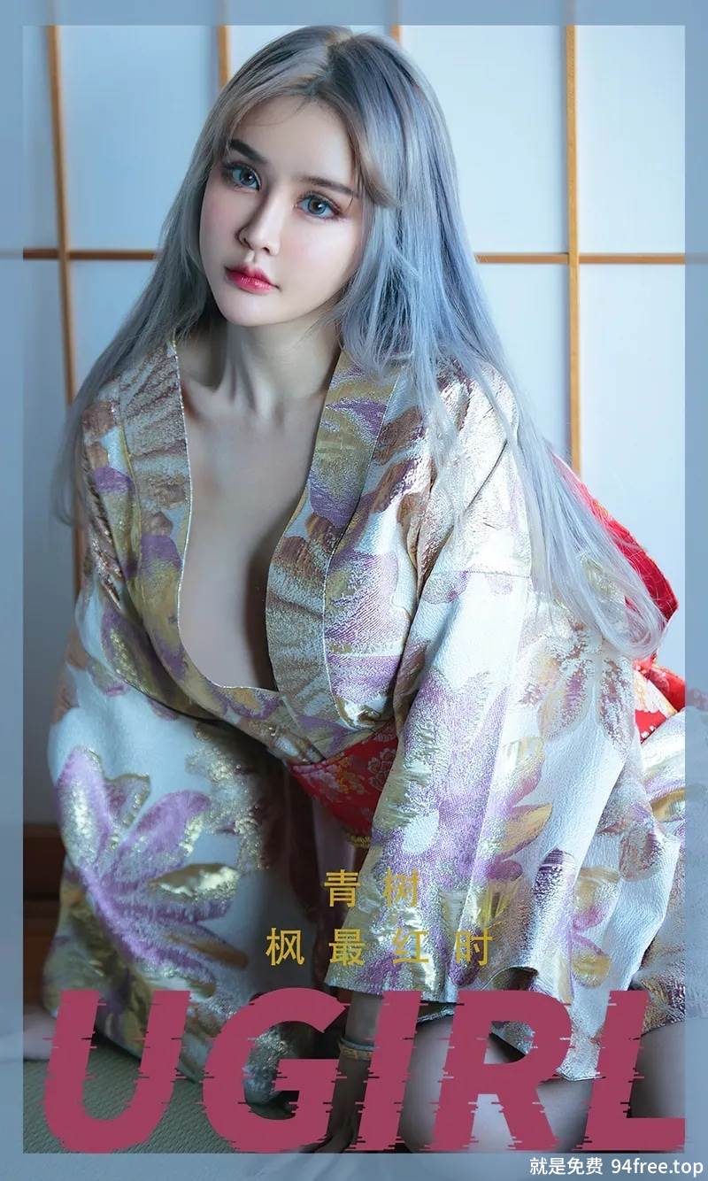 [Ugirls爱尤物] No.2440 模特青树私房性感日系和服主题半脱露白嫩豪乳撩人诱惑写真-就是免费
