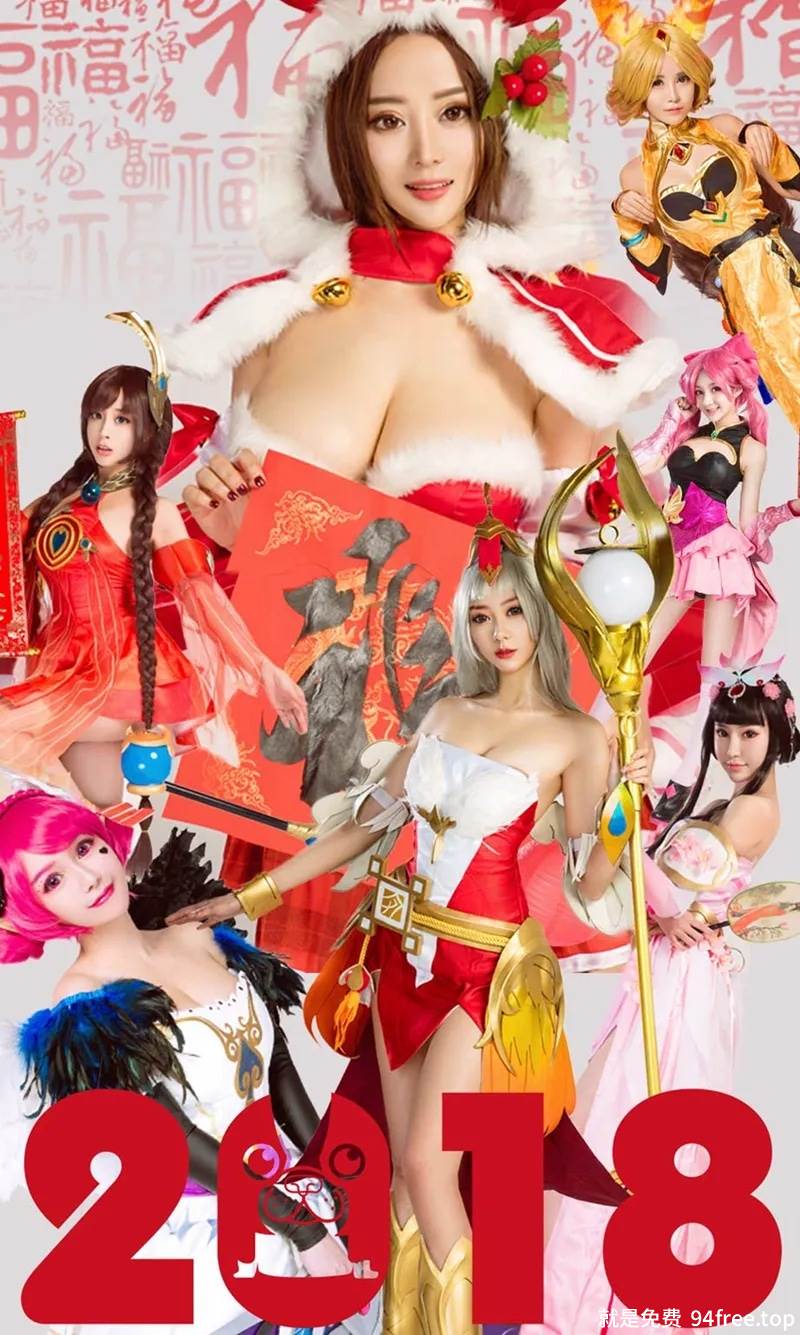 [Ugirls爱尤物] No.1004 爱尤物新春特辑爱菲等七大美女嫩模新春福利性感写真-就是免费