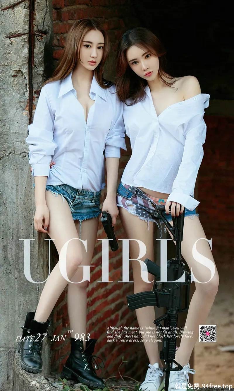[Ugirls爱尤物] No.983 女神嫩模萌琪琪＆程梓性感白衬衣加牛仔短裤户外诱惑写真-就是免费