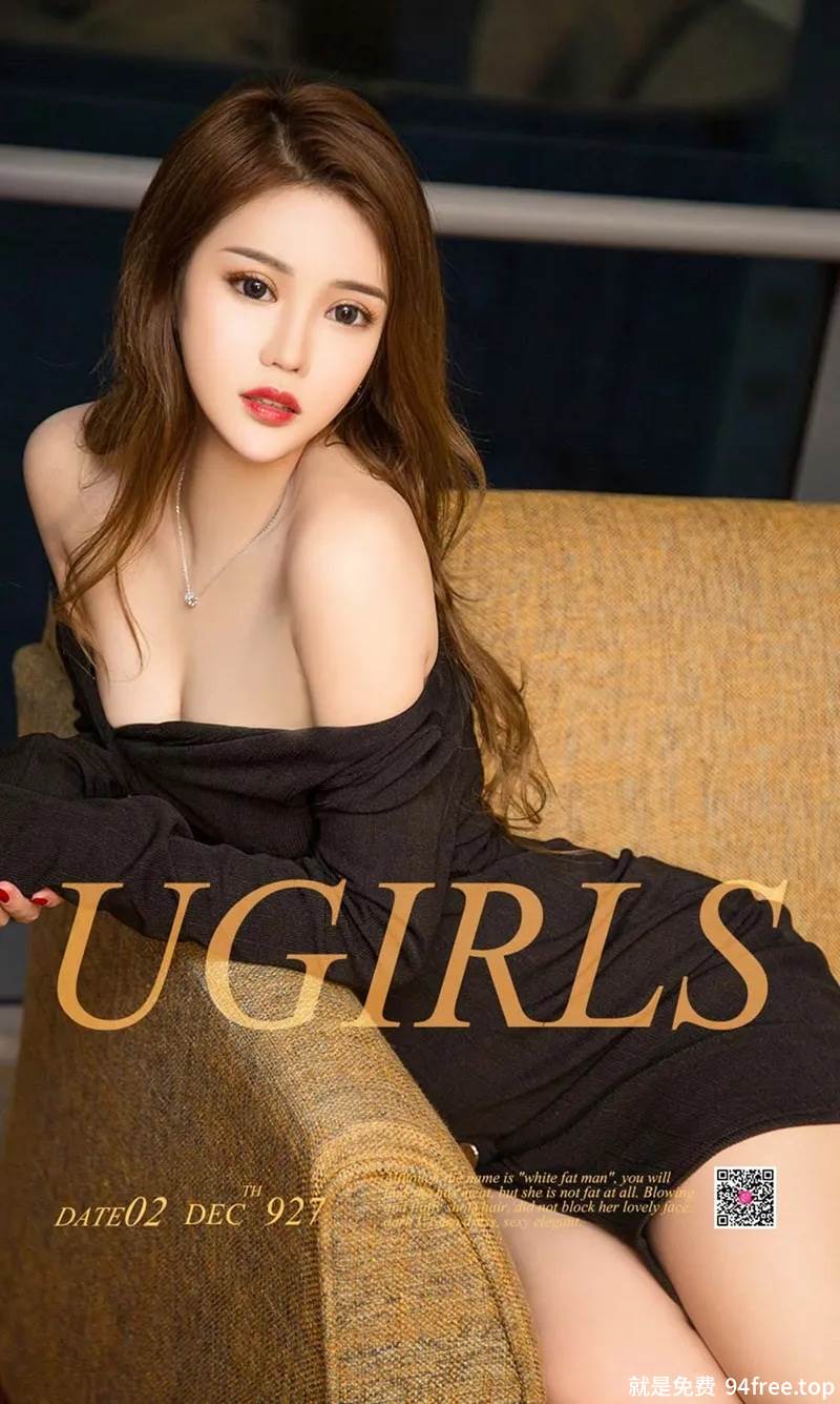 [Ugirls爱尤物] No.927 嫩模依恋居家透视金缕内衣秀美乳金缕丁字裤火辣诱惑写真-就是免费