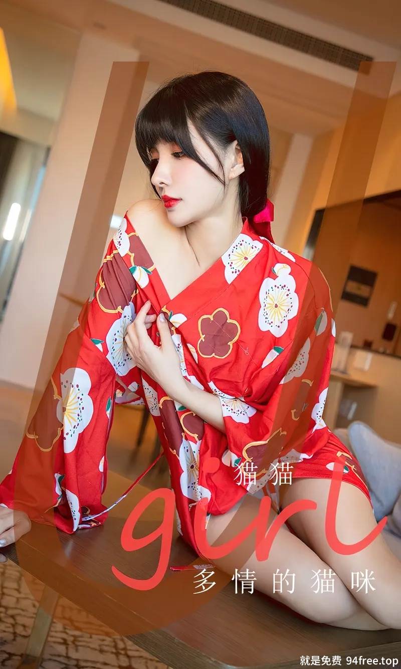 [Ugirls爱尤物] No.2775 模特猫猫居家私房性感日系和服半脱秀白嫩美腿撩人诱惑写真-就是免费