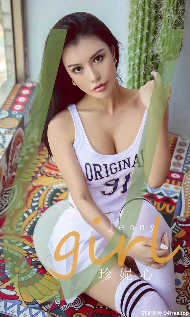 [Ugirls爱尤物] No.1848 嫩模Jenny啦啦队少女主题白色运动装秀完美身材诱惑写真-就是免费