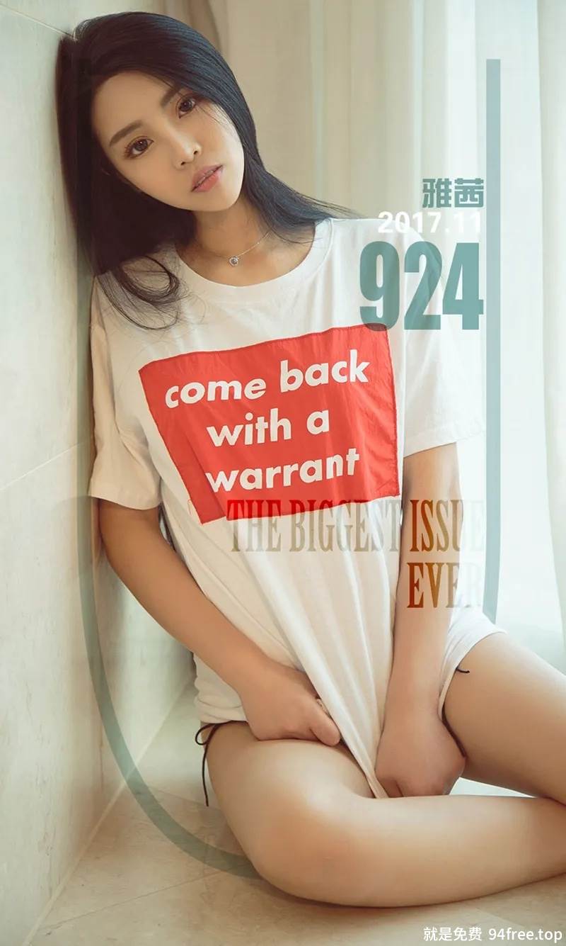 [Ugirls爱尤物] No.924 嫩模雅茜性感黑色内衣秀美乳黑色丁字裤白嫩肌肤诱惑写真-就是免费
