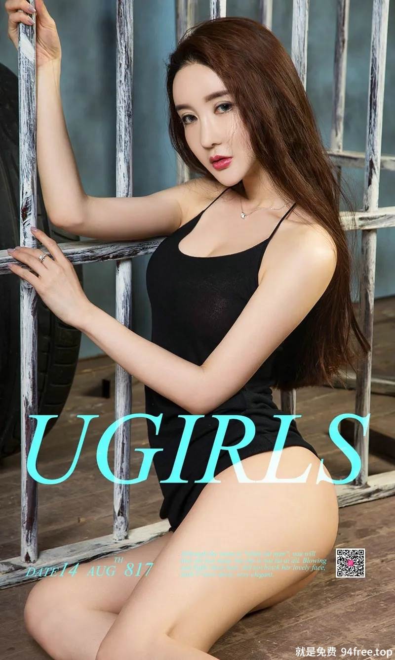 [Ugirls爱尤物] No.817 嫩模夏美居家私房内衣系列+性感足球宝贝秀完美身材写真-就是免费