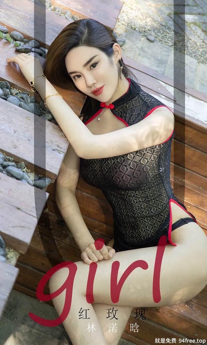 [Ugirls爱尤物] No.1716 嫩模林渃晗私房情趣肚兜透视秀傲人豪乳极致诱惑写真-就是免费