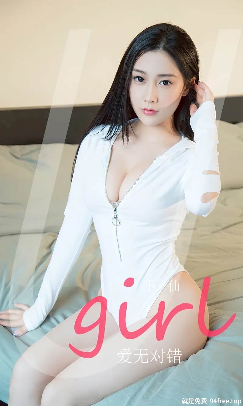 [Ugirls爱尤物] No.2761 模特小仙私房床上性感白色高叉连体衣秀完美身材迷人诱惑写真-就是免费