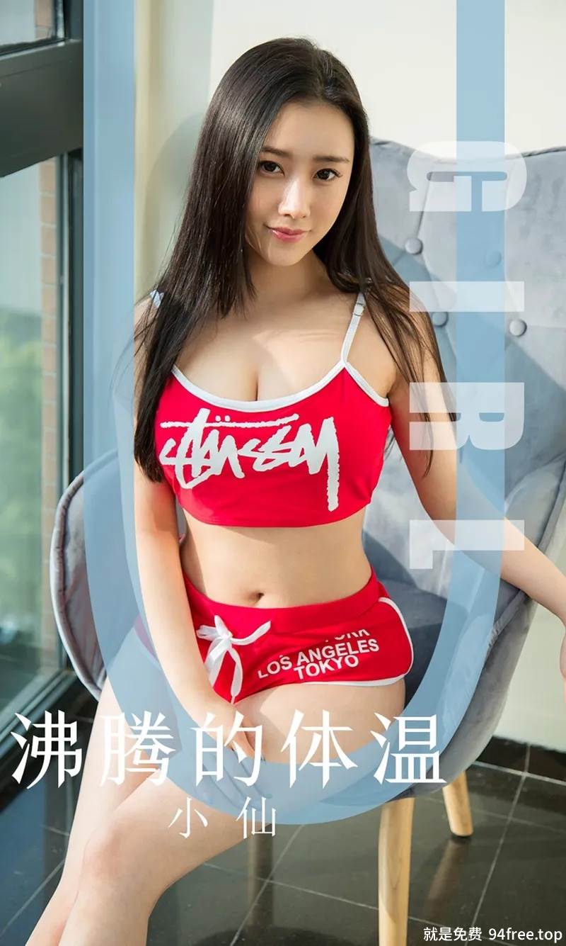 [Ugirls爱尤物] No.1631 嫩模小仙私房白色高叉连体衣半脱露豪乳撩人诱惑写真-就是免费