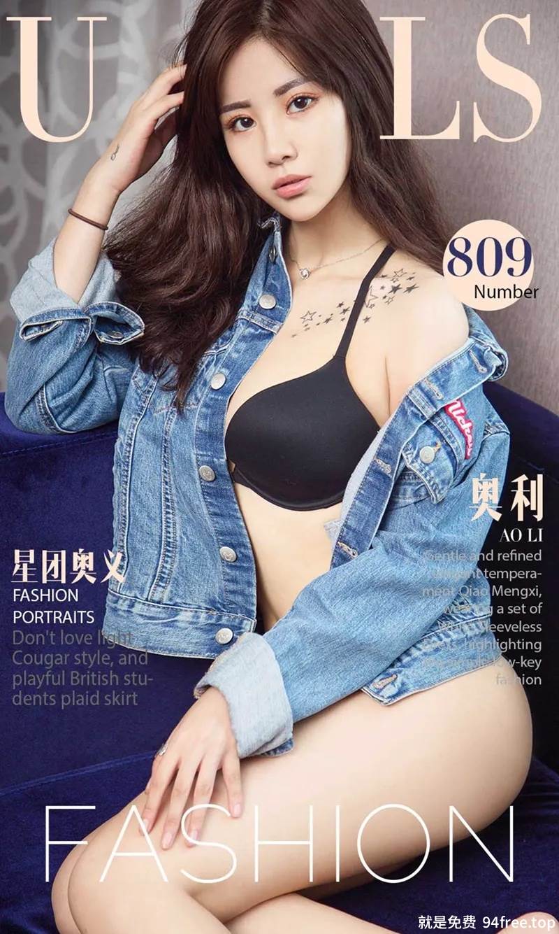 [Ugirls爱尤物] No.809 嫩模奥利居家私房内衣系列脱内衣秀白嫩美乳诱惑写真-就是免费