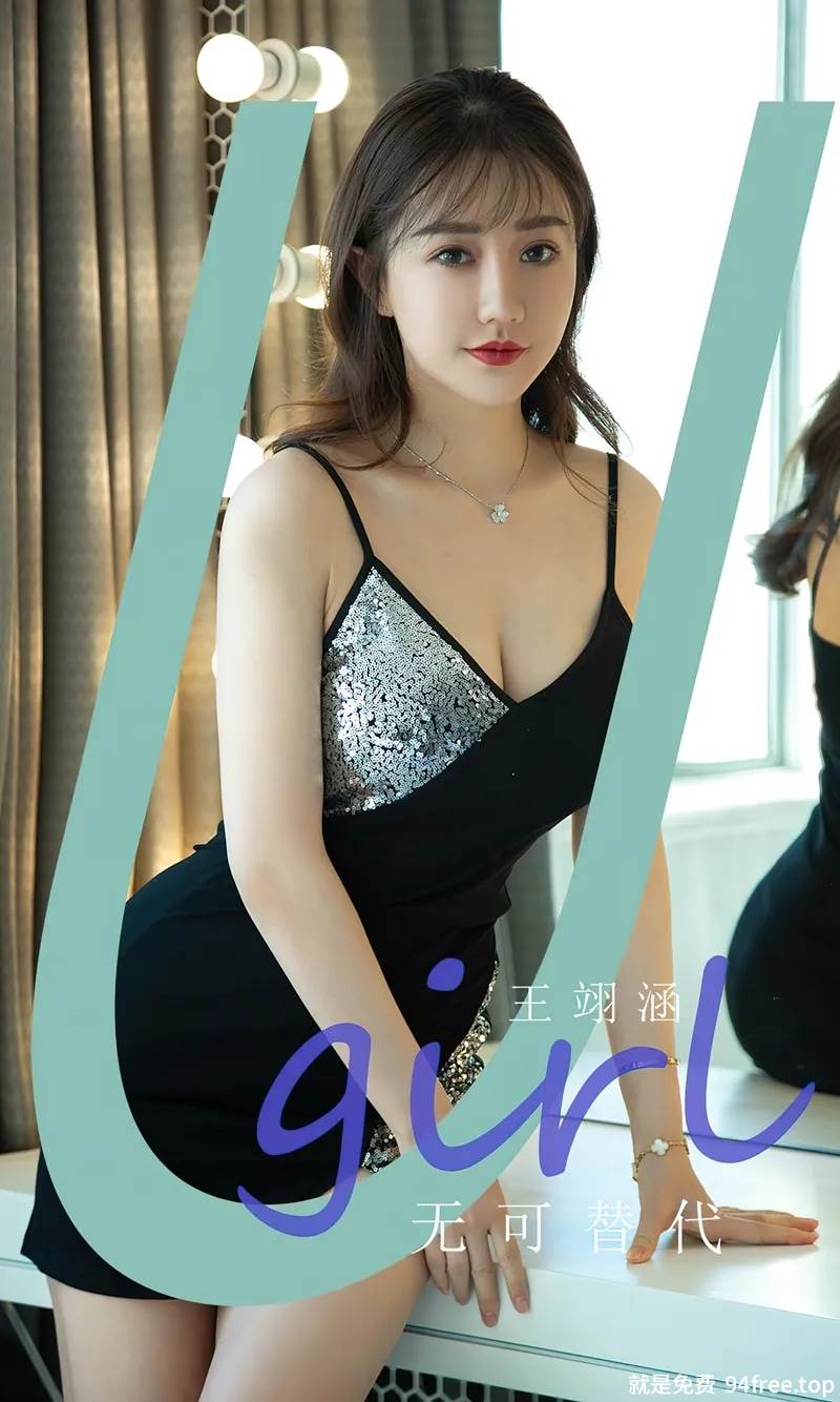 [Ugirls爱尤物] No.2824 模特王翊涵私房性感黑色吊带短裙秀完美身材白嫩美腿诱惑写真-就是免费