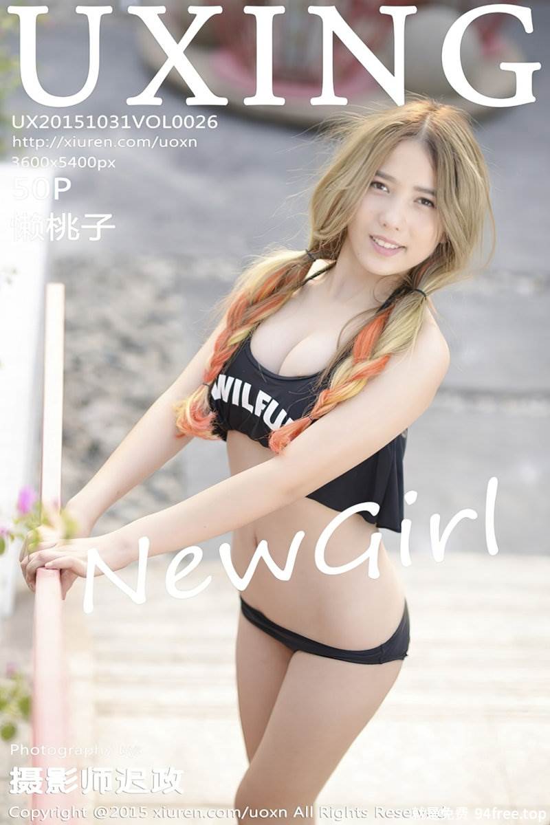 [UXING优星馆] Vol.026 嫩模懒桃子黑色比基尼秀完美身材性感美胸写真-就是免费