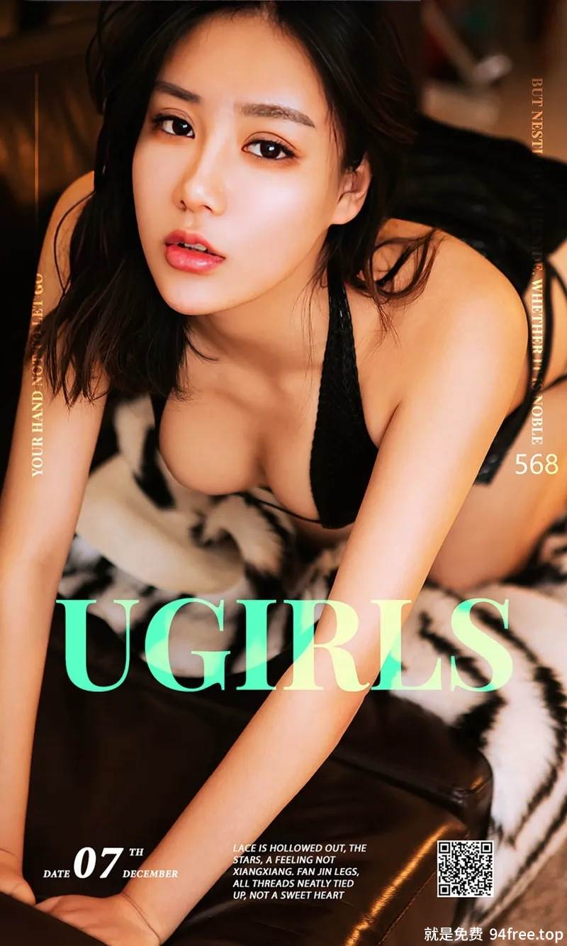 [Ugirls爱尤物] No.568 嫩模黄香香居家黑色蕾丝内衣秀完美身材香艳迷人写真-就是免费