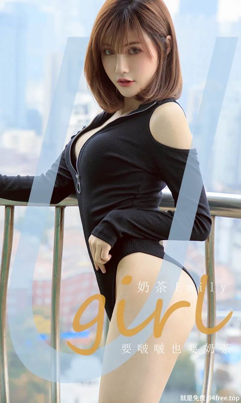 [Ugirls爱尤物] No.1960 嫩模奶茶Emily私房黑色高叉连体衣秀完美身材翘臀诱惑写真-就是免费