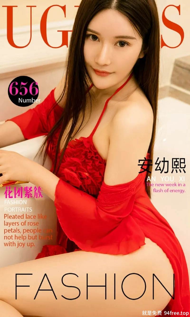 [Ugirls爱尤物] No.656 嫩模安幼熙红色长裙半脱秀红色内衣+红色丁字裤火辣诱惑写真-就是免费