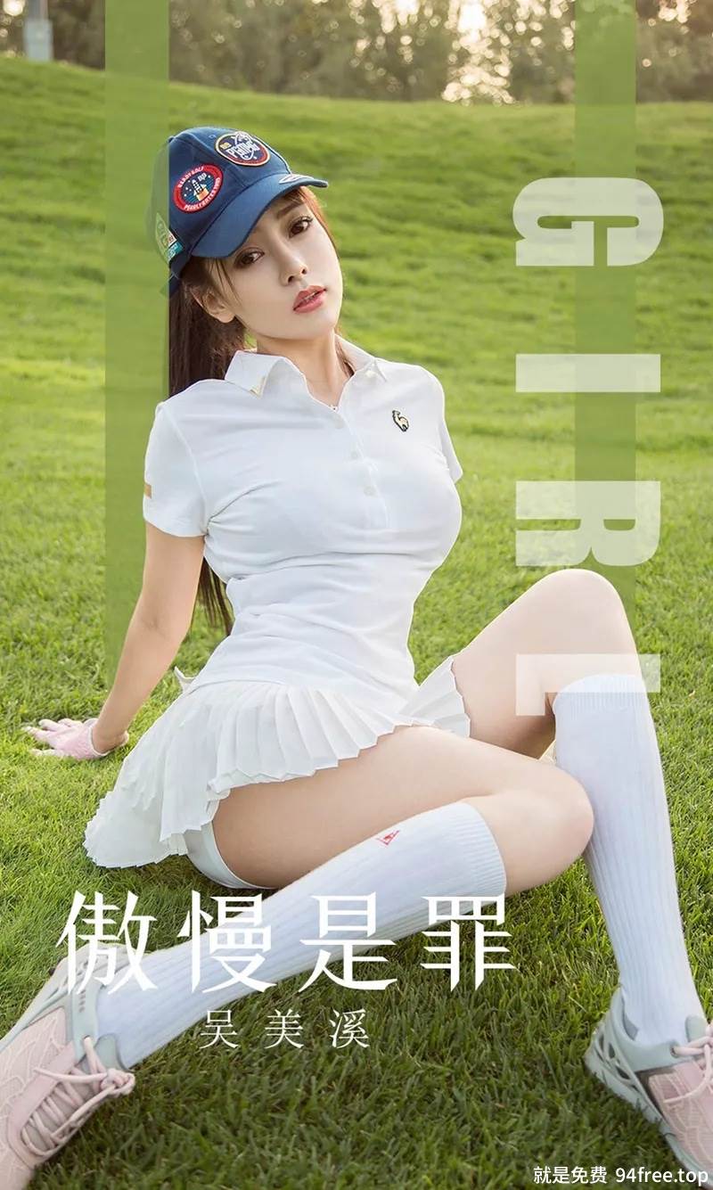 [Ugirls爱尤物] No.1624 嫩模吴美溪私房黑色蕾丝内衣配吊带黑丝秀完美身材诱惑写真-就是免费