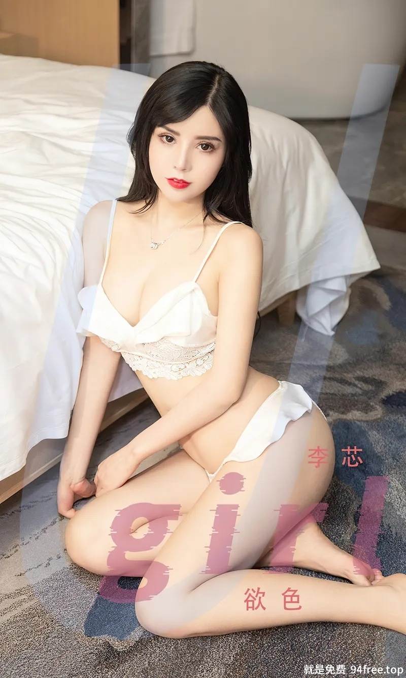 [Ugirls爱尤物] No.2429 模特李芯私房浴室性感低胸内衣系列秀丰满身材诱惑写真-就是免费