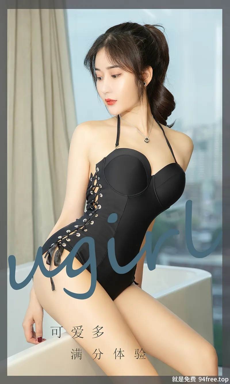 [Ugirls爱尤物] No.2383 模特可爱多私房性感黑色连体衣+白色内衣秀完美身材诱惑写真-就是免费