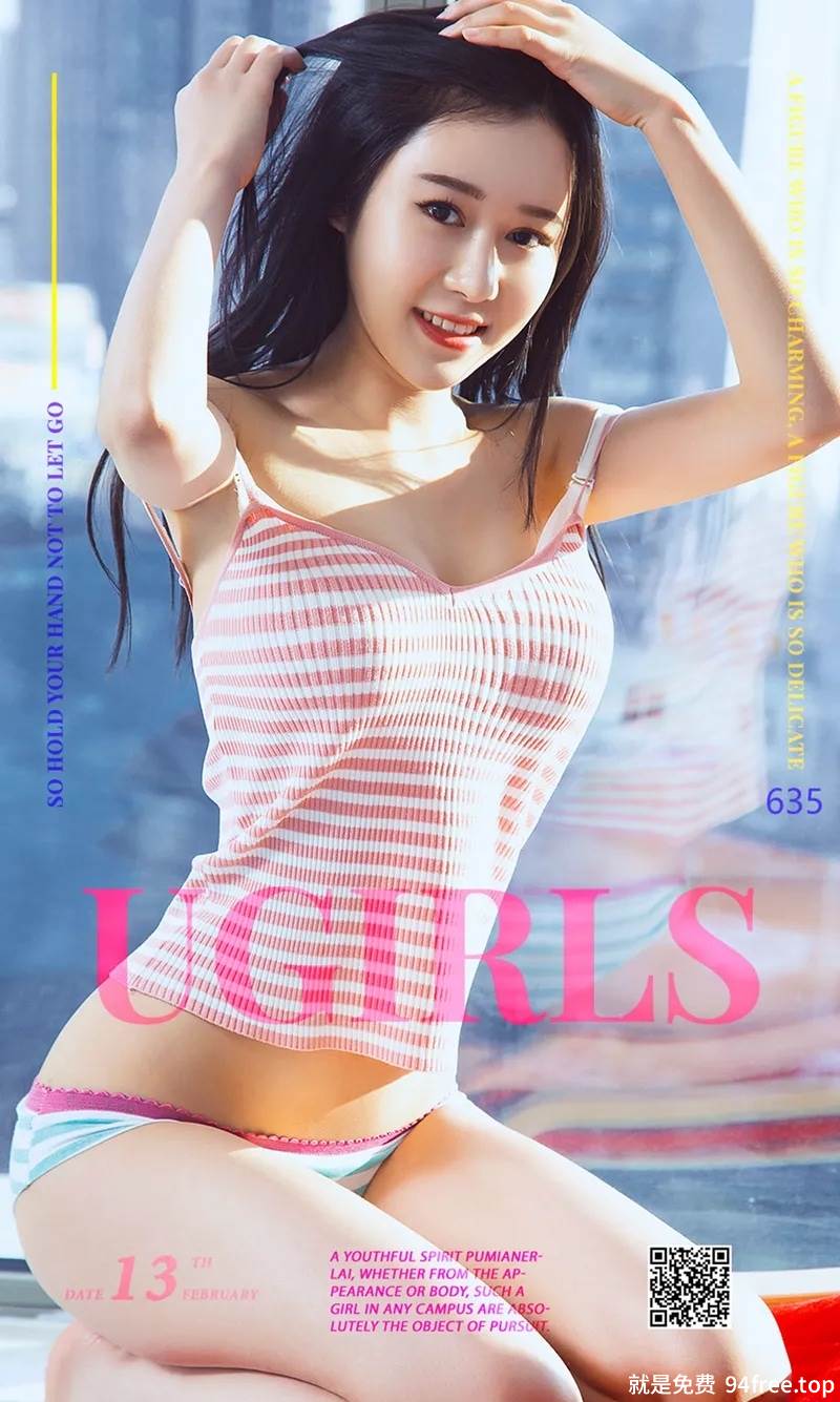 [Ugirls爱尤物] No.635 嫩模王林清纯学生运动装半脱秀性感内衣白嫩美胸写真-就是免费