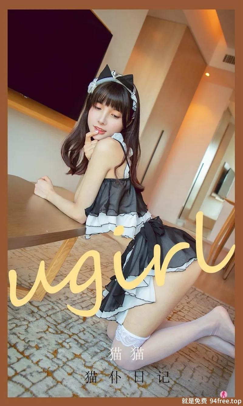 [Ugirls爱尤物] No.2181 模特桃子私房真空黑色绸缎配蕾丝内裤秀完美身材诱惑写真-就是免费