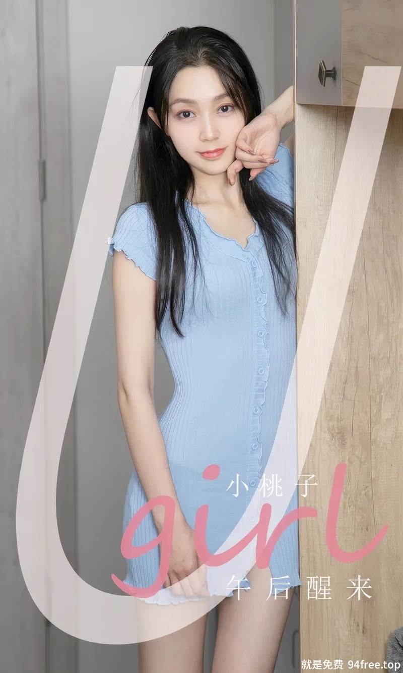 [Ugirls爱尤物] 2024.08.15 No.2923 小桃子 午后醒来 [35P-2240MB]-就是免费