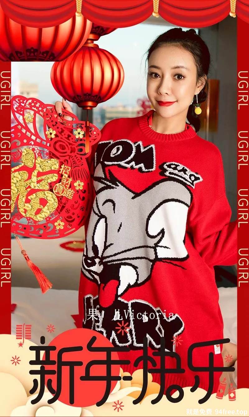 [Ugirls爱尤物] No.1711 嫩模果儿Victoria新年主题性感红色内衣秀完美身材诱惑写真-就是免费