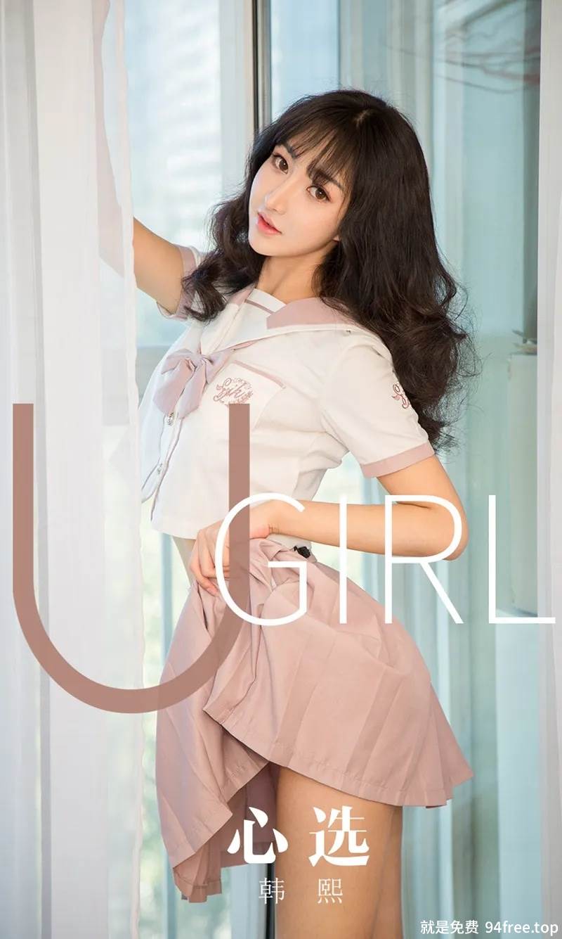 [Ugirls爱尤物] No.1656 嫩模韩熙清纯校园制服+私房性感内衣秀完美身材诱惑写真-就是免费