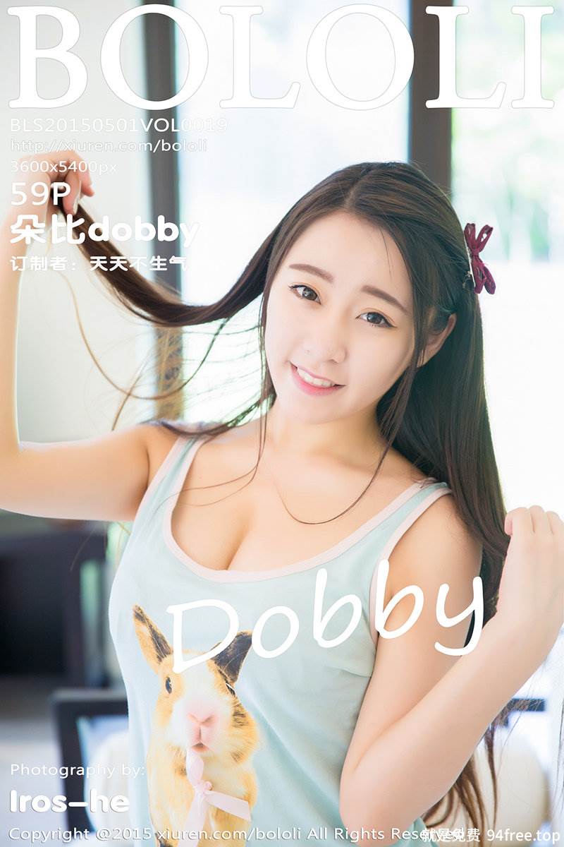 [BoLoli波萝社] Vol.019 嫩模朵比dobby三亚旅拍床上性感内裤迷人翘臀写真-就是免费