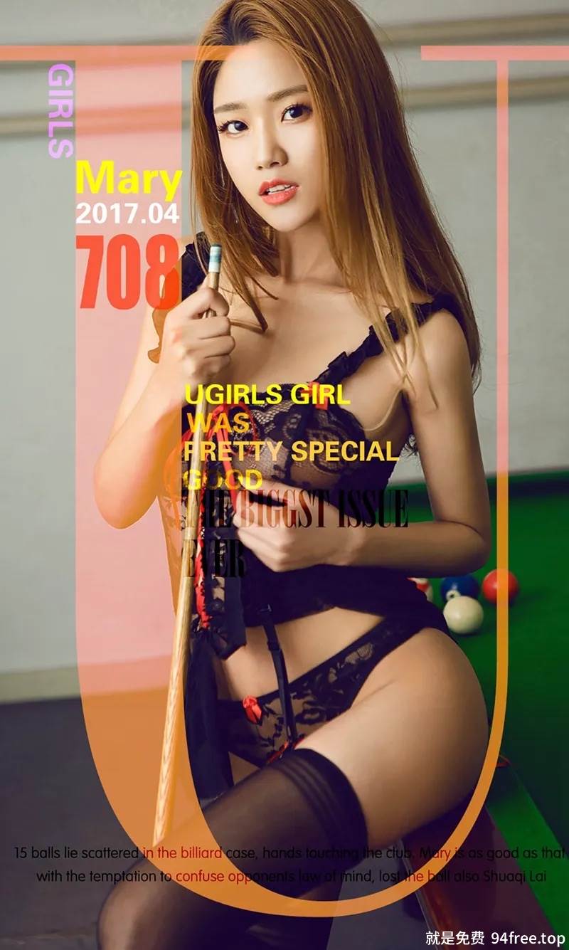 [Ugirls爱尤物] No.708 嫩模Mary性感桌球女郎黑色蕾丝情趣内衣秀完美身材写真-就是免费