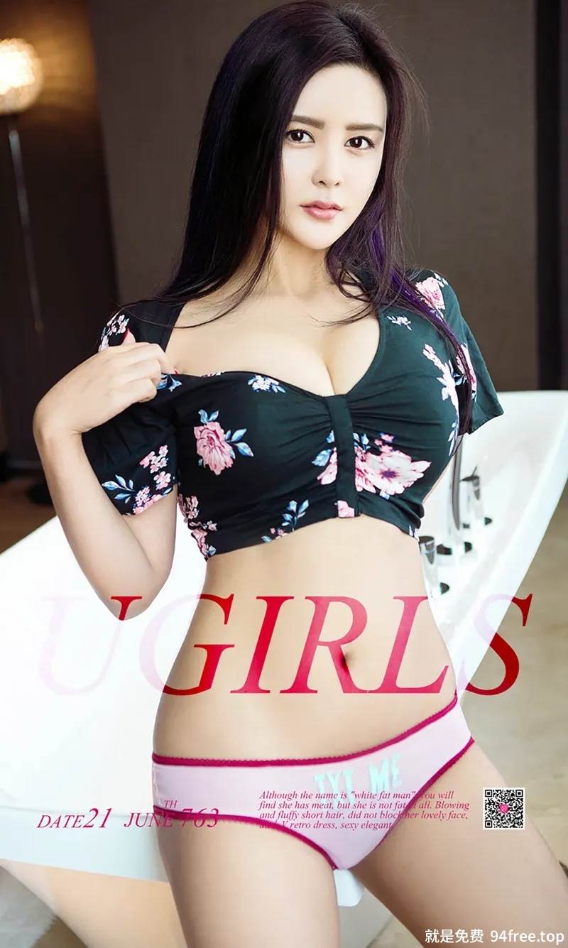 [Ugirls爱尤物] No.763 嫩模林子辰红色飘带缠身露豪乳情趣捆绑艺撩人诱惑写真-就是免费