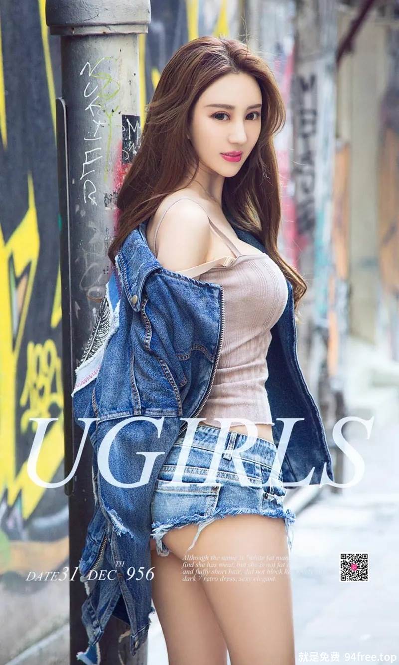 [Ugirls爱尤物] No.956 嫩模程梓肉丝吊带睡裙+齐逼牛仔热裤秀完美身材诱惑写真-就是免费