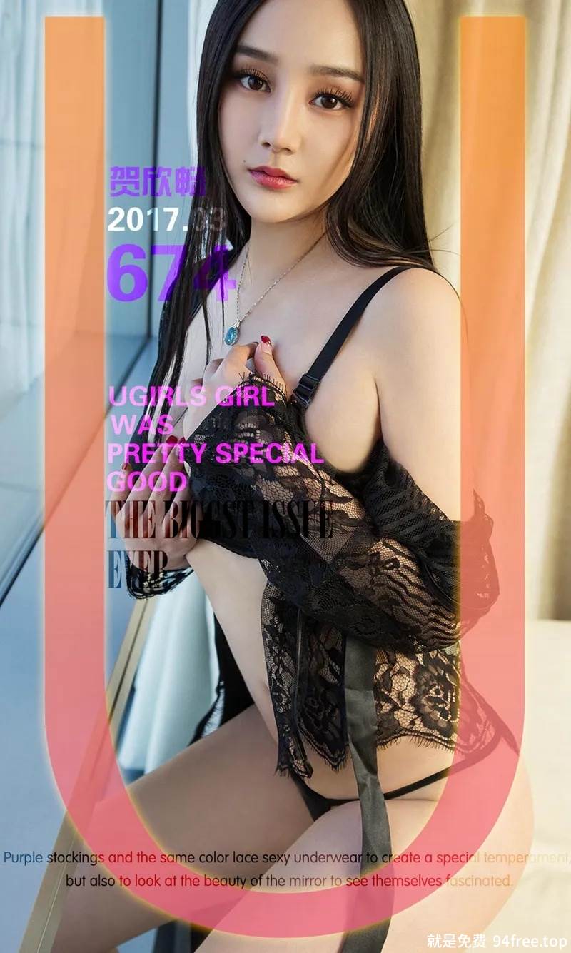 [Ugirls爱尤物] No.674 嫩模贺欣畅居家情趣薄纱秀傲人美乳丁字裤美臀诱惑写真-就是免费