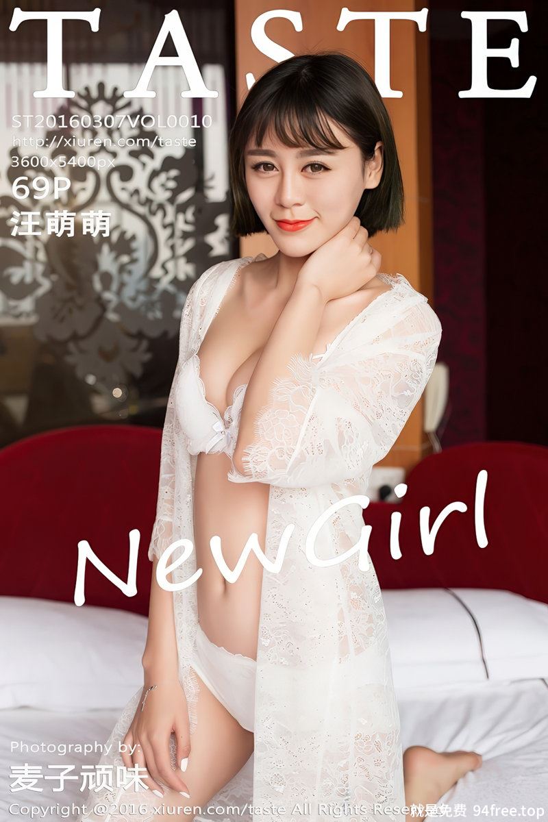 [Taste顽味生活] Vol.010 嫩模汪萌萌白色内衣秀完美曲线性感红唇迷人写真-就是免费