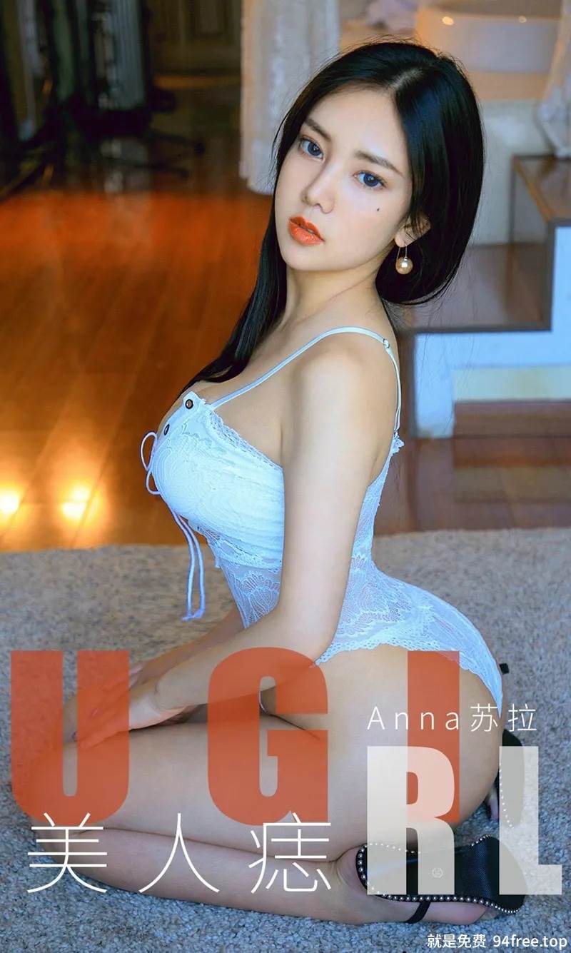 [Ugirls爱尤物] No.1663 嫩模Anna苏拉私房白色蕾丝连体内衣秀火辣身材诱惑写真-就是免费