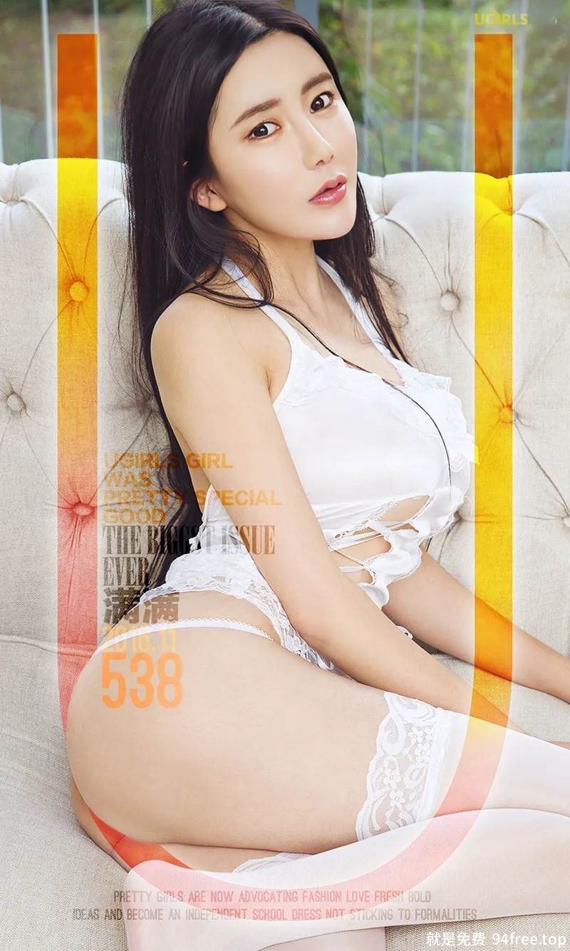 [Ugirls爱尤物] No.538 嫩模满满居家私房性感内衣秀完美身材傲人豪乳诱惑写真-就是免费