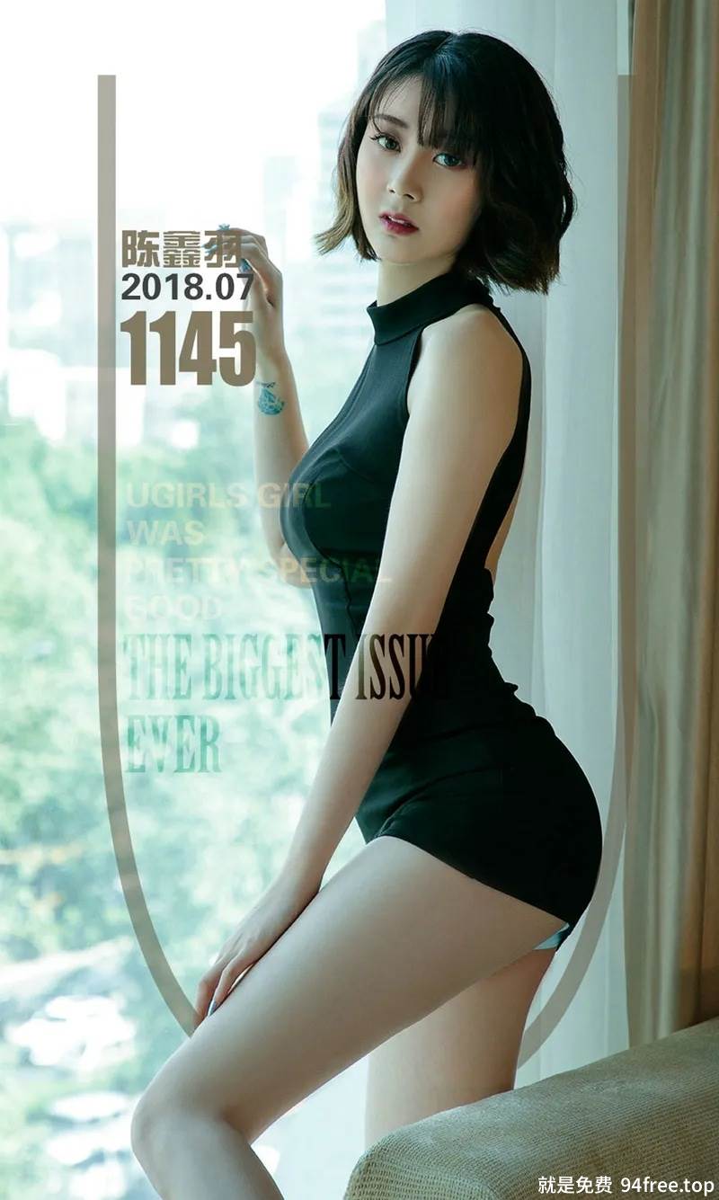 [Ugirls爱尤物] No.1145 嫩模陈鑫羽私房半透明白色衬衫透视秀白嫩肌肤性感写真-就是免费