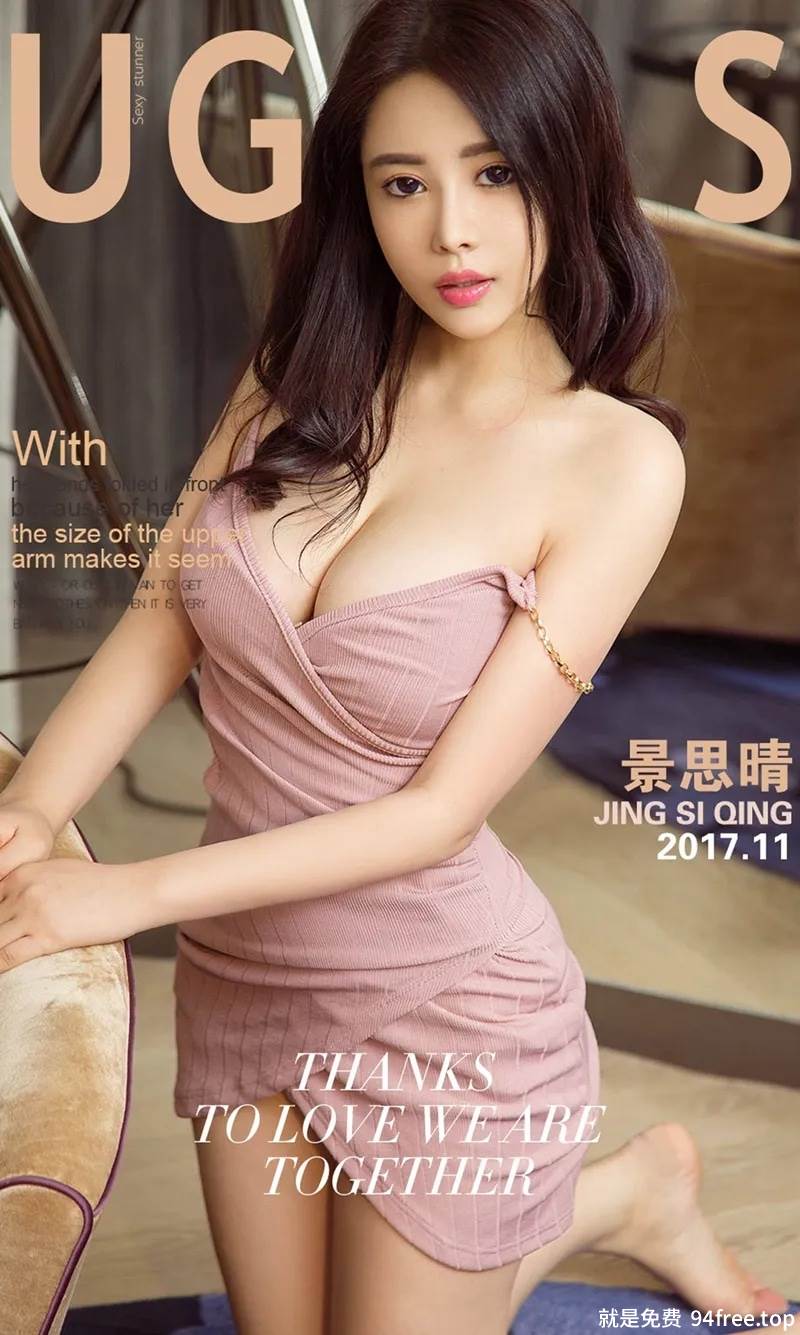 [Ugirls爱尤物] No.922 嫩模景思晴雪白绒毛内衣+缕空连体内衣透视秀豪乳诱惑写真-就是免费