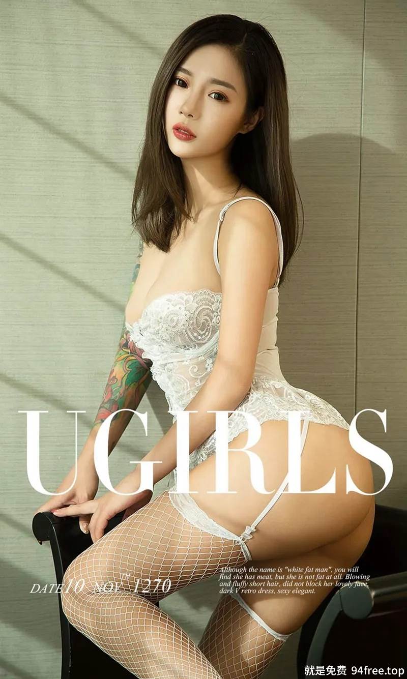 [Ugirls爱尤物] No.1270 嫩模Navira私房白色蕾丝内衣+红色比基尼秀完美身材诱惑写真-就是免费
