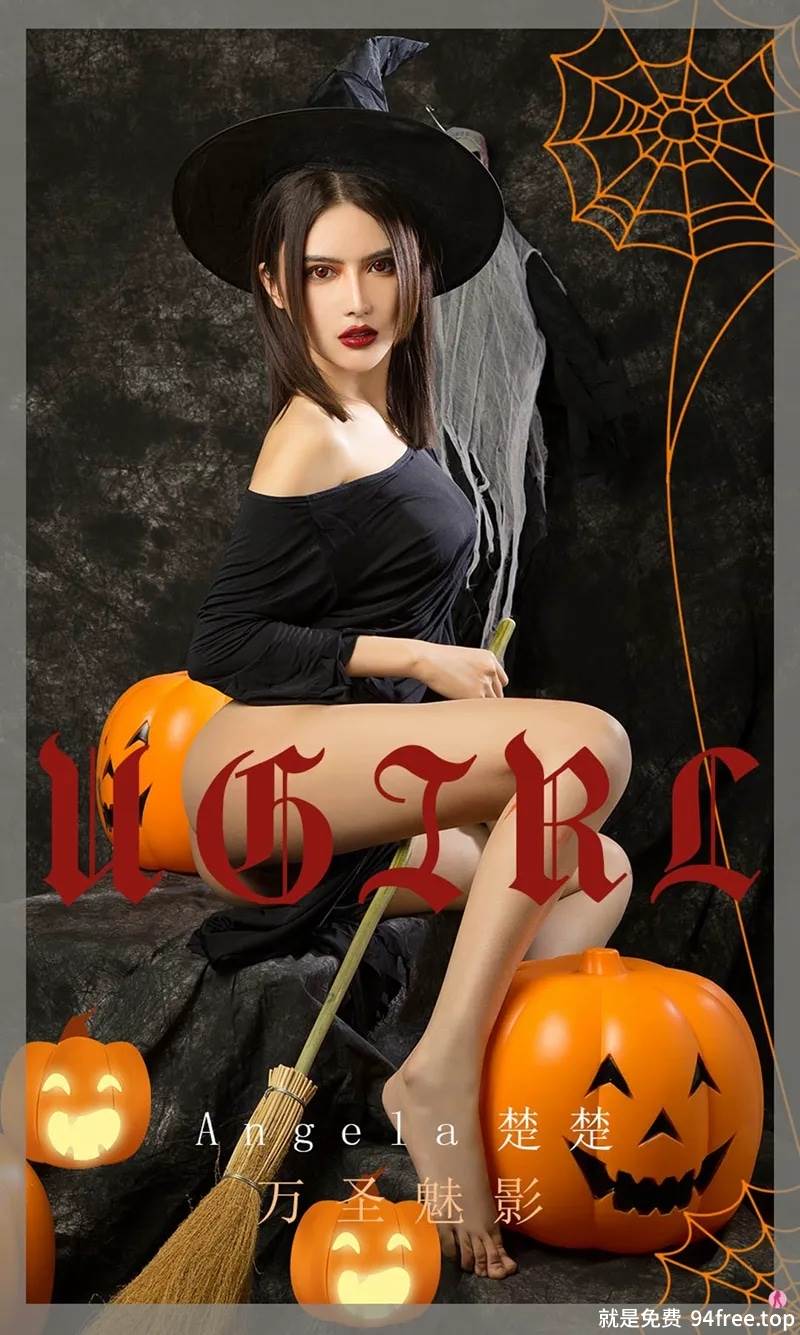 [Ugirls爱尤物] No.1948 嫩模Angela楚楚万圣魅影主题私房性感缕空内衣撩人诱惑写真-就是免费