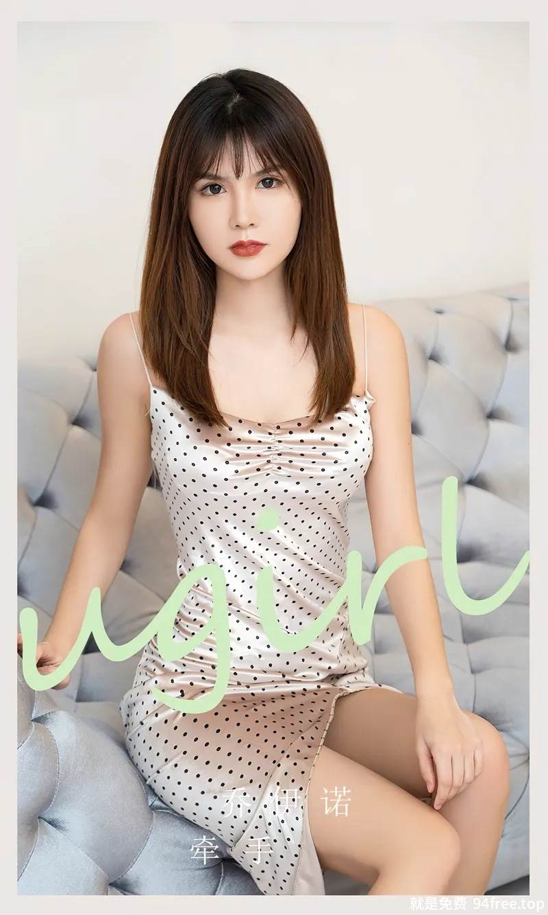 [Ugirls爱尤物] No.2807 模特乔伊诺性感圆点长裙+白色低胸连衣短裙秀翘臀美腿诱惑写真-就是免费