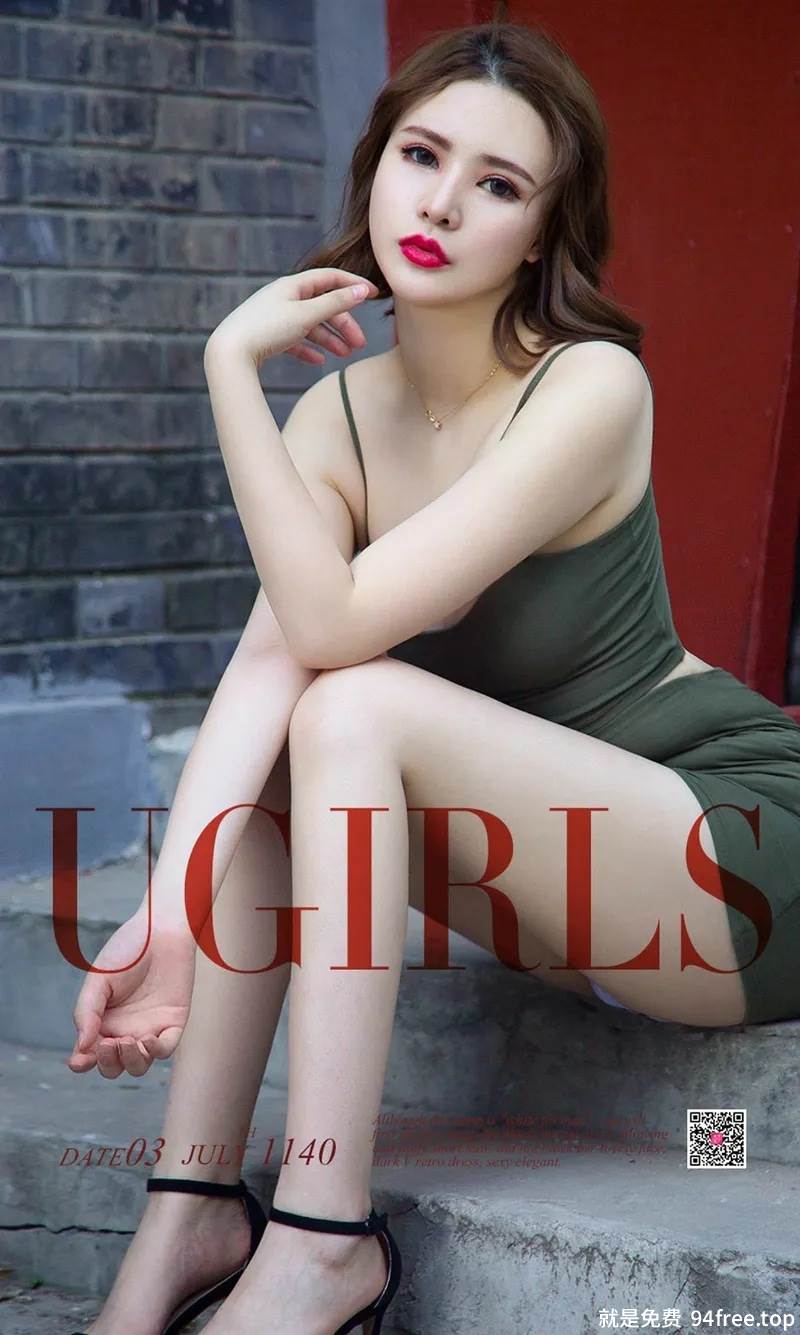 [Ugirls爱尤物] No.1140 嫩模小奶猫户外吊带分体裙+性感吊带内衣爆乳诱惑写真-就是免费
