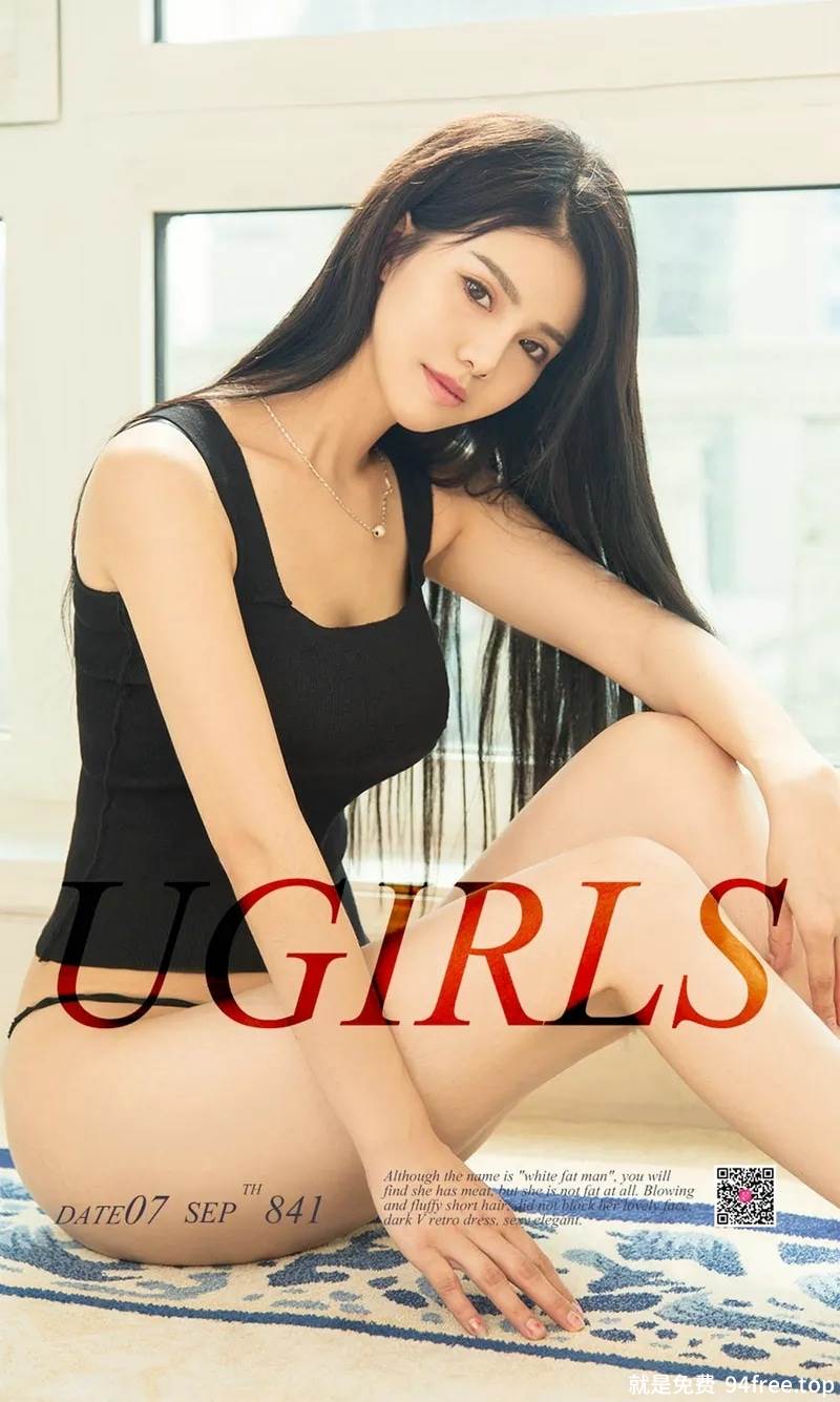 [Ugirls爱尤物] No.841 嫩模Orange居家私房内衣系列黑色丁字裤完美诱惑写真-就是免费