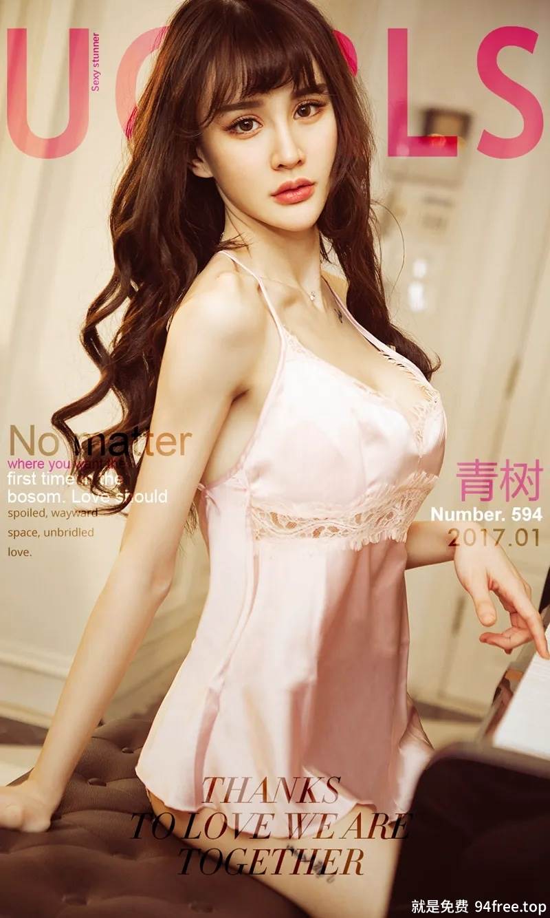 [Ugirls爱尤物] No.594 嫩模Cheryl青树肉色吊带情趣睡衣秀豪乳翘臀火辣诱惑写真-就是免费