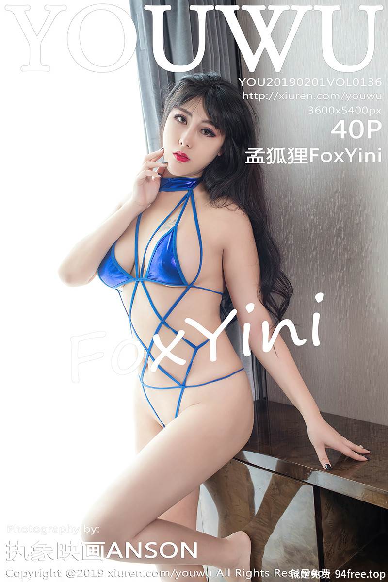 [YouWu尤物馆] Vol.136 性感尤物FoxYini孟狐狸私房情趣内衣露豪乳惹火诱惑写真-就是免费