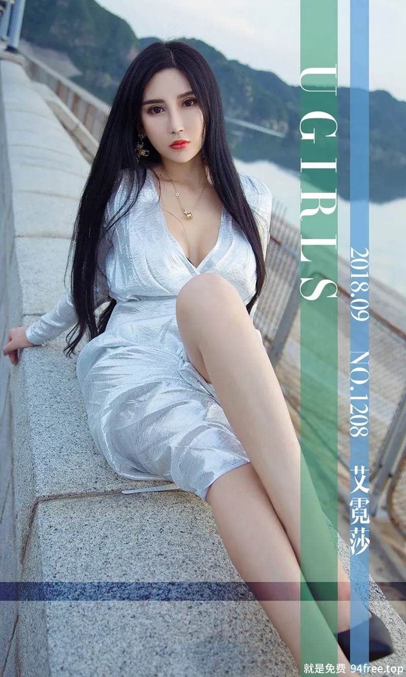 [Ugirls爱尤物] No.1208 嫩模艾霓莎户外性感长裙系列秀完美身材高挑迷人写真-就是免费