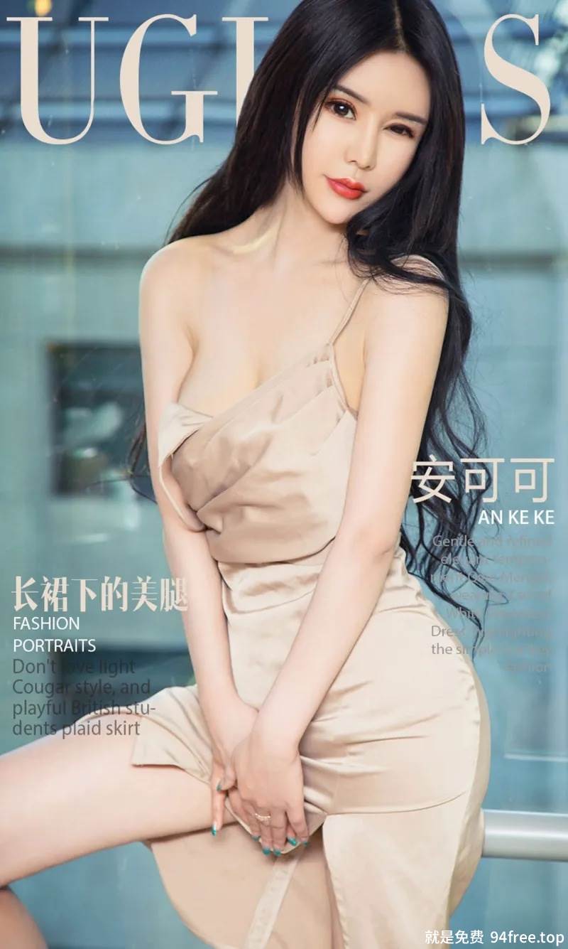 [Ugirls爱尤物] No.988 嫩模安可可居家私房内衣系列秀完美身材浑圆美乳诱惑写真-就是免费