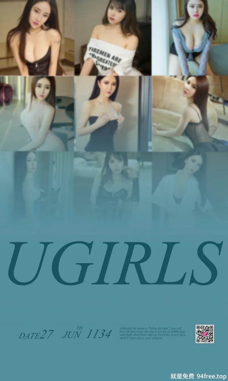 [Ugirls爱尤物] No.1134 嫩模明儿等七大尤物美女六月清凉火辣秀完美事业线写真-就是免费