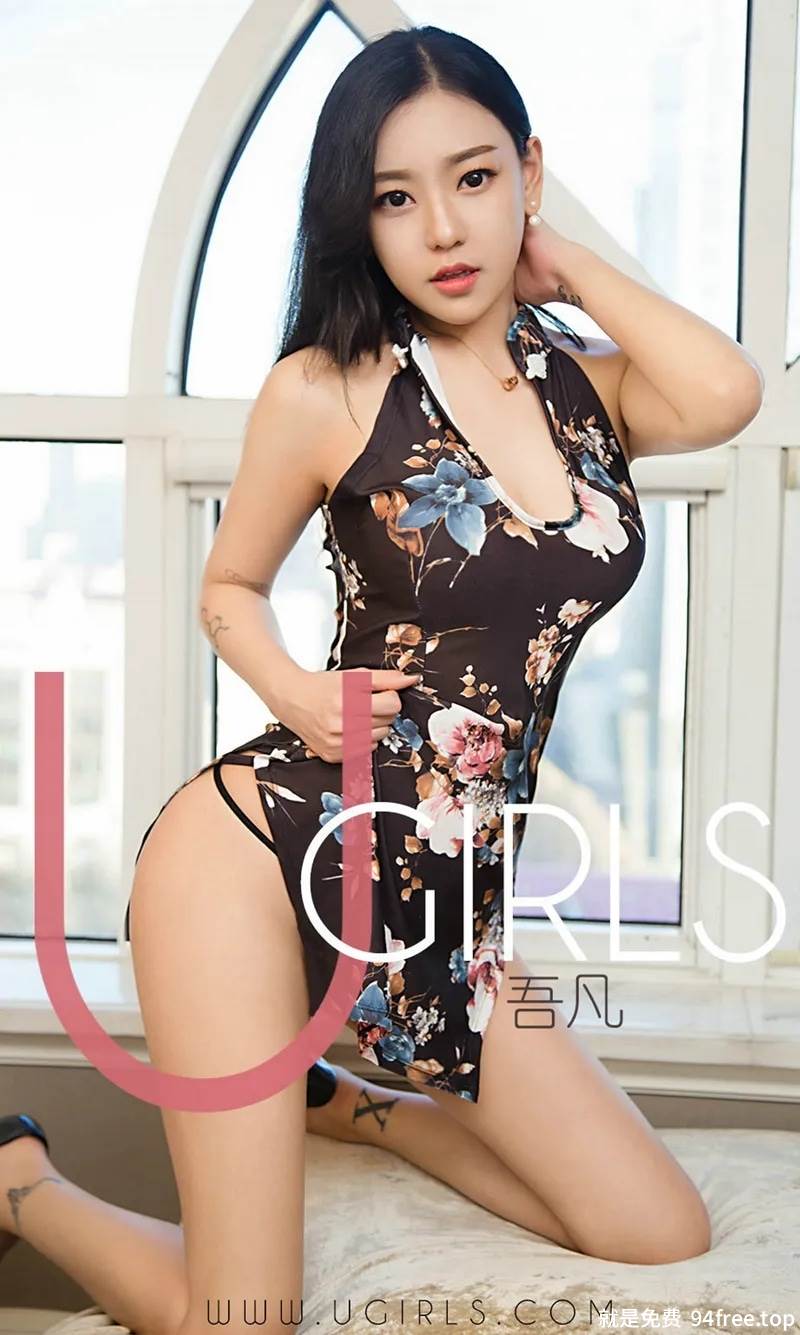 [Ugirls爱尤物] No.1346 嫩模吾凡私房透视旗袍+白色蕾丝内衣系列秀完美身材诱惑写真-就是免费