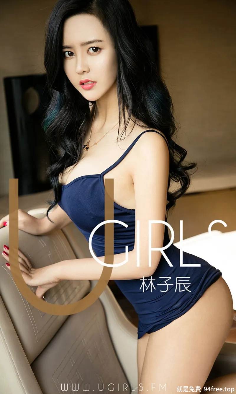 [Ugirls爱尤物] No.1386 嫩模林子辰性感牛仔吊带衫+宝石情趣内衣撩人诱惑写真-就是免费