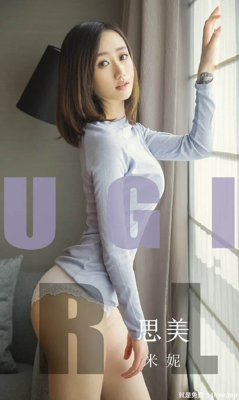 [Ugirls爱尤物] No.1554 嫩模米妮私房白色高叉连体低胸内衣秀火辣身材诱惑写真-就是免费