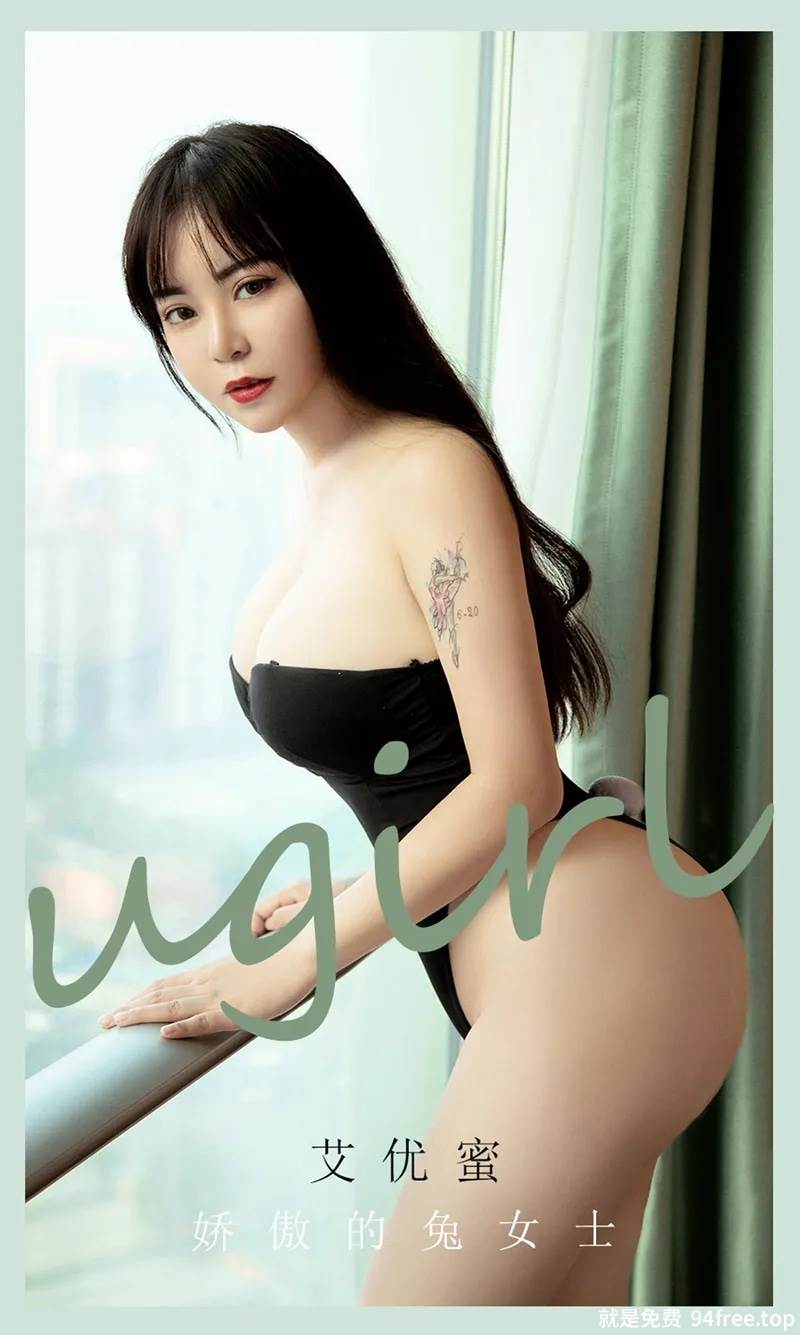 [Ugirls爱尤物] No.2115 模特艾优蜜私房黑色高叉连体内衣低胸秀豪乳翘臀诱惑写真-就是免费